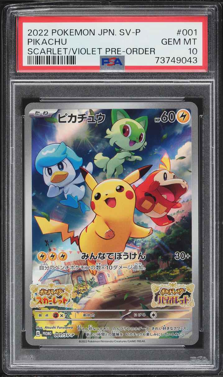 2022 Pokemon Japanese Scarlet & Violet Promo Pre-Order Pikachu #1 PSA 10 GEM MINT