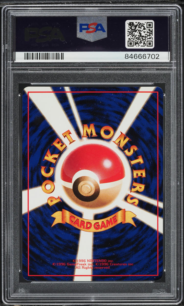 1998 Pokemon Japanese Vending Series 3 Machoke #67 PSA 10 GEM MINT