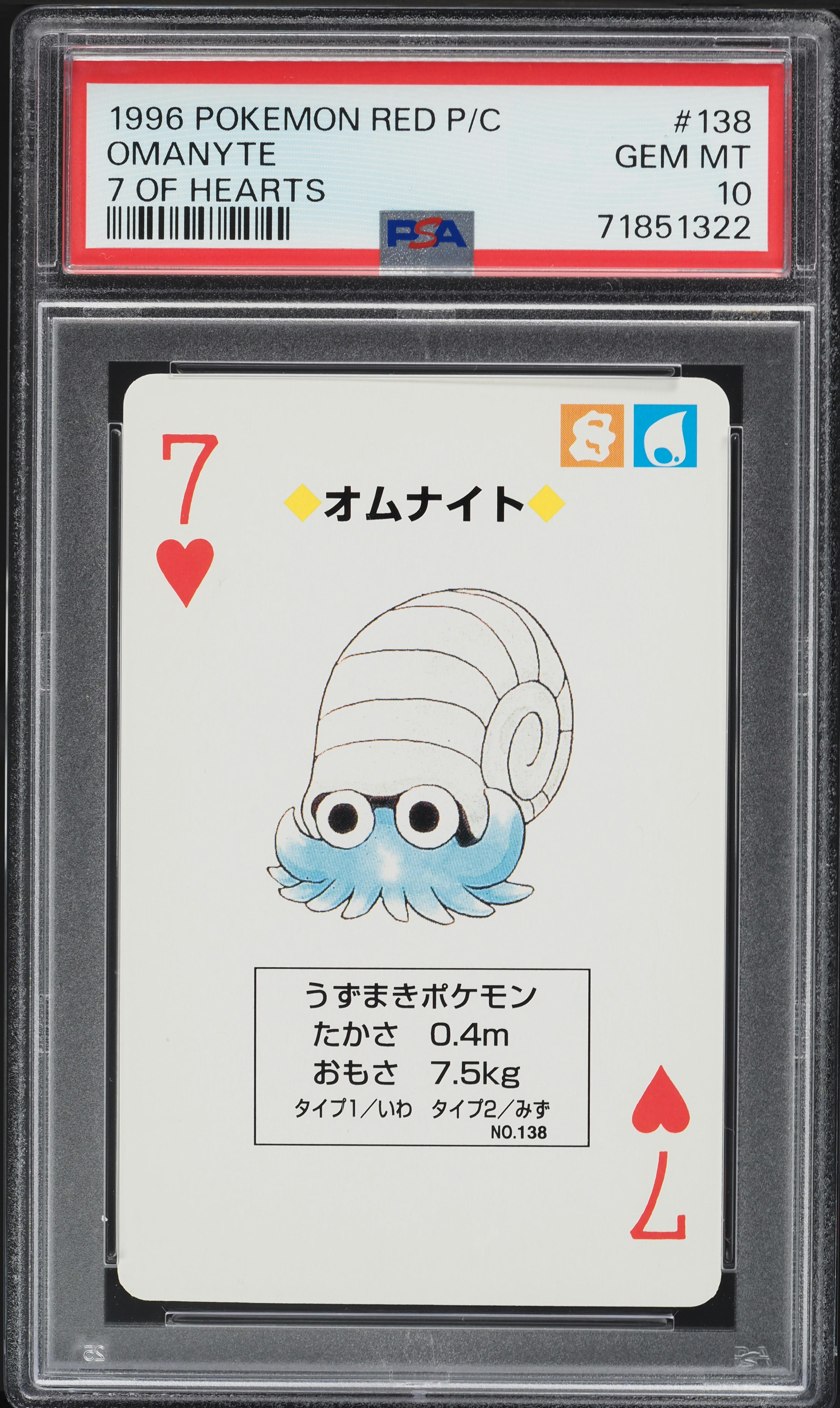 1996 Pokemon Japanese Red Poker Set Nintendo Playing Card Omanyte #138 PSA 10 GEM MINT