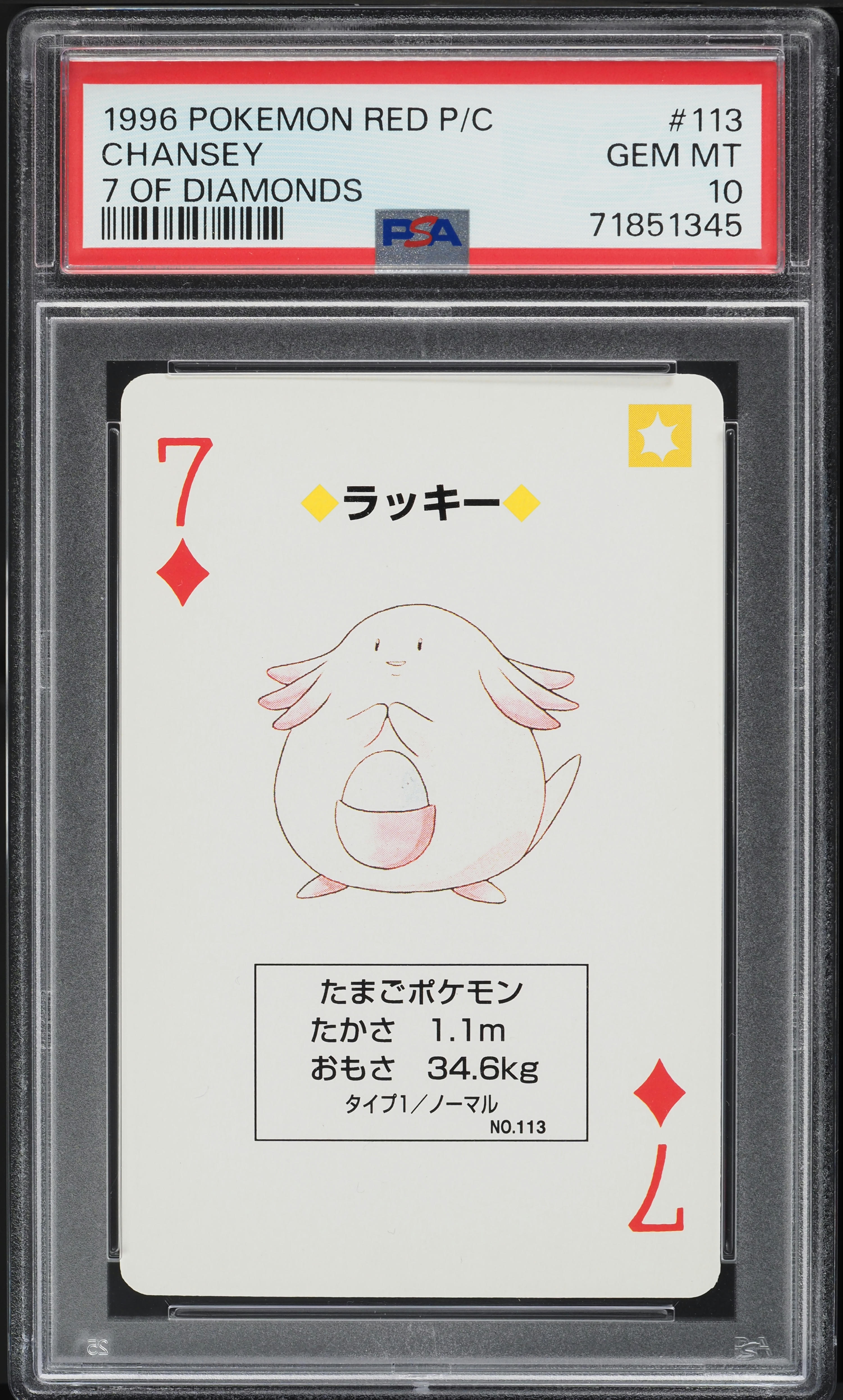 1996 Pokemon Japanese Red Poker Set Nintendo Playing Card Chansey #113 PSA 10 GEM MINT