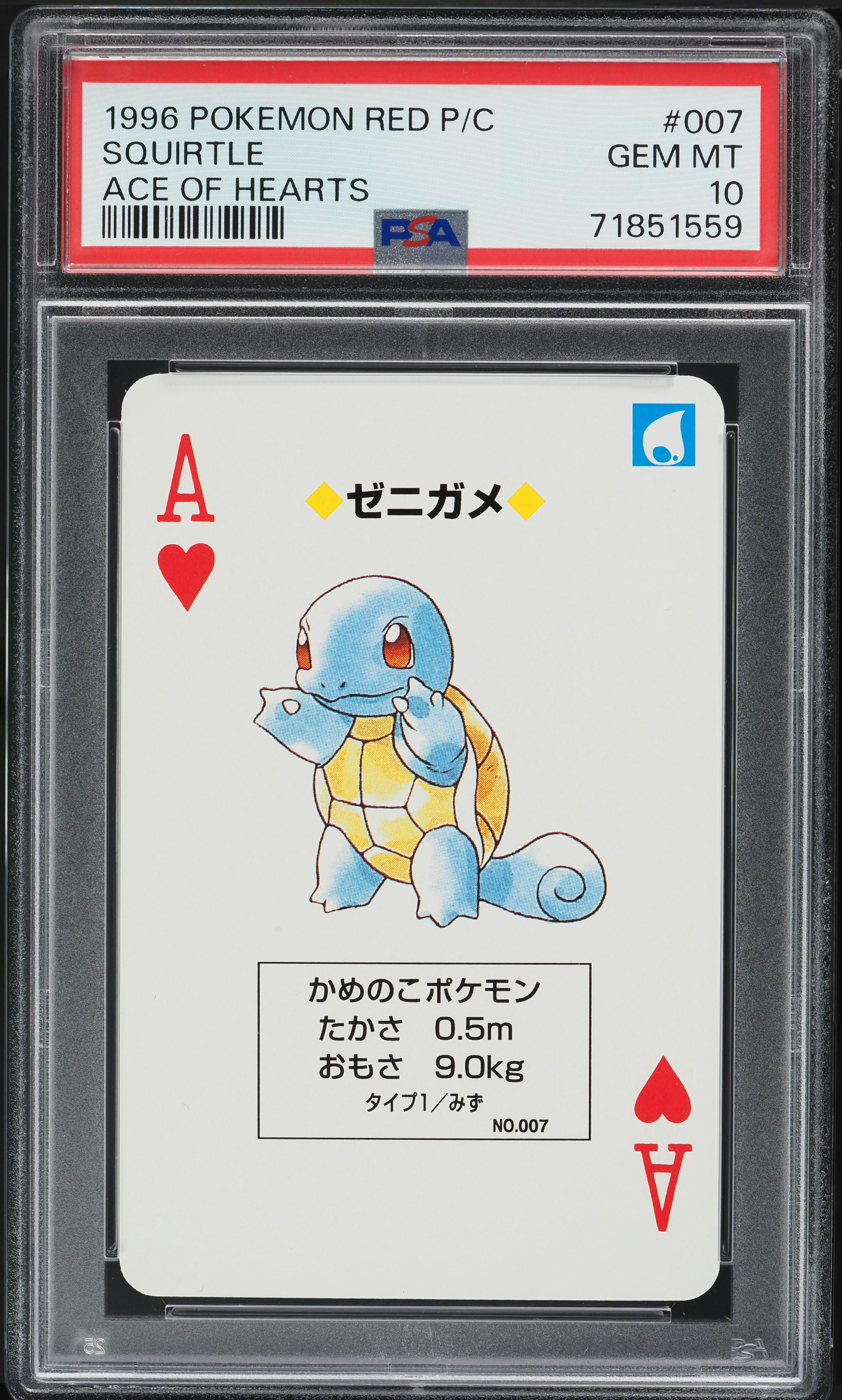 1996 Pokemon Japanese Red Poker Set Nintendo Playing Card Squirtle #7 PSA 10 GEM MINT