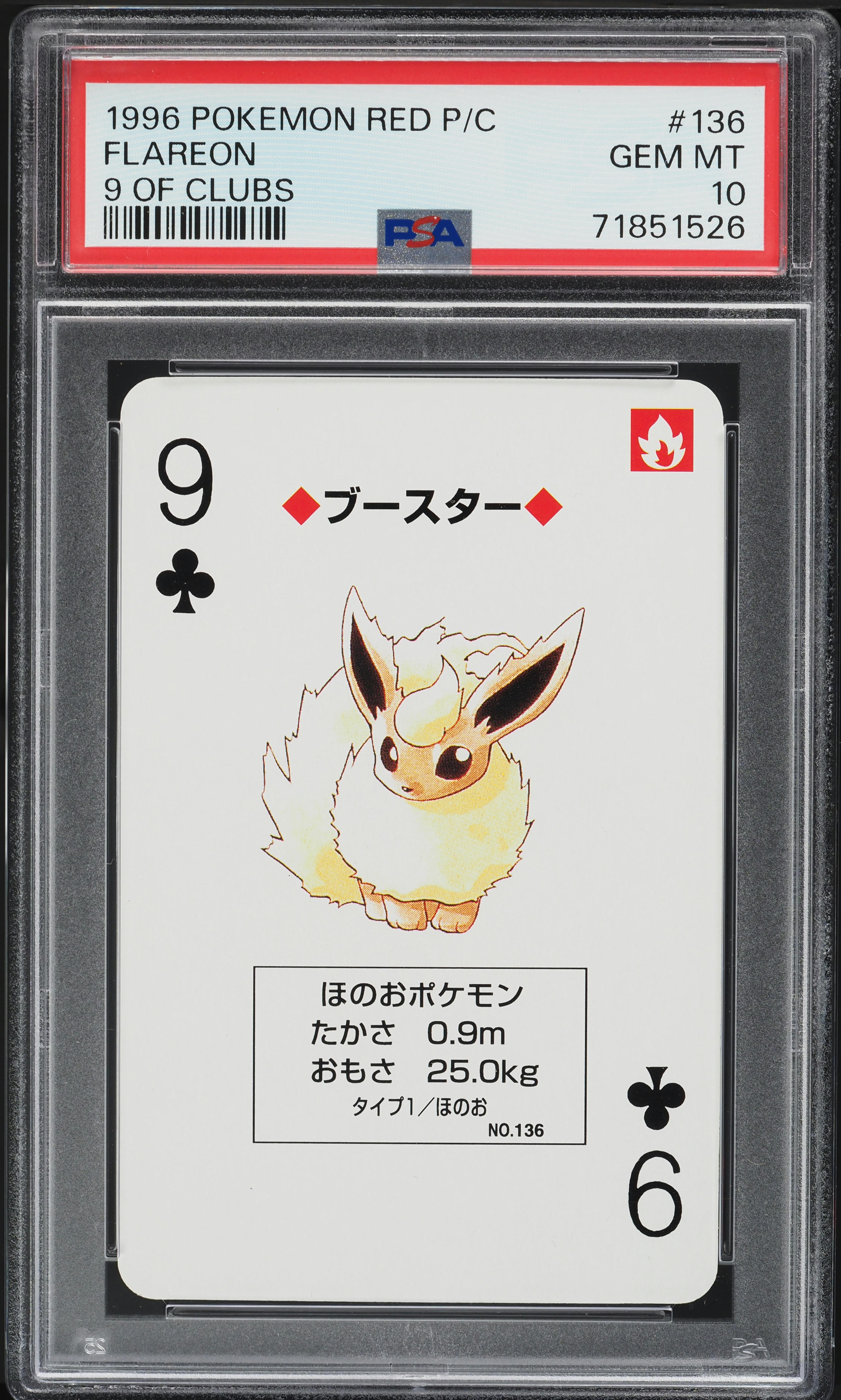 1996 Pokemon Japanese Red Poker Set Nintendo Playing Card Flareon #136 PSA 10 GEM MINT