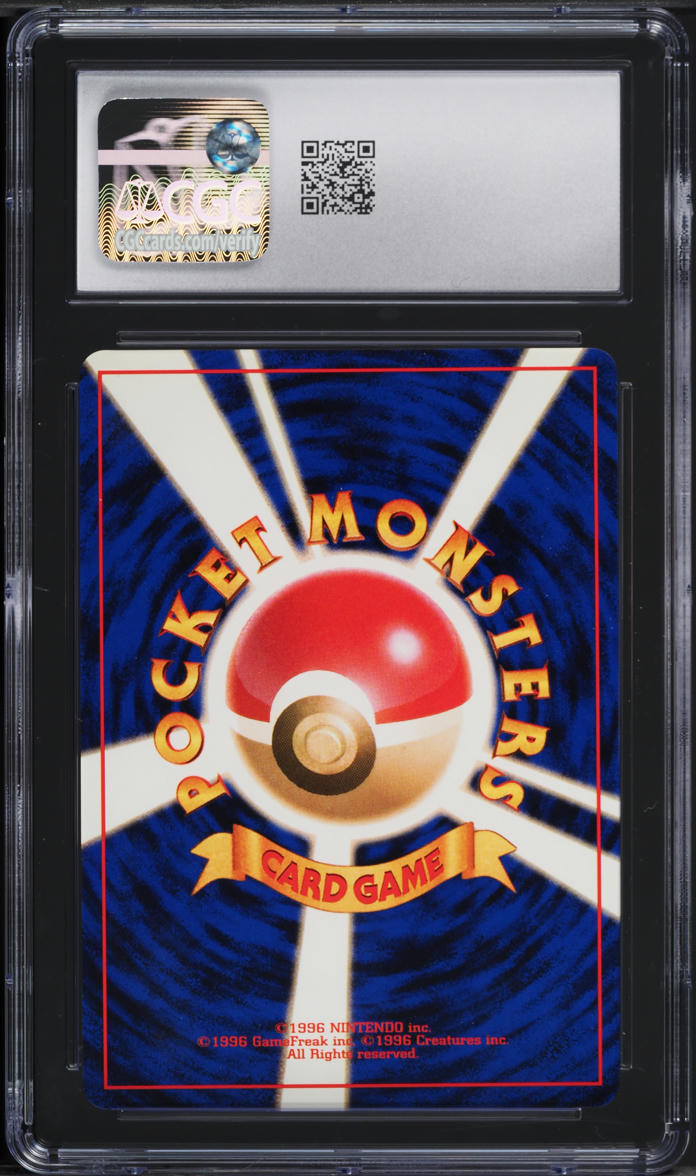 1996 Pokemon Japanese Base Set Holo Gyarados #130 CGC 10 GEM MINT
