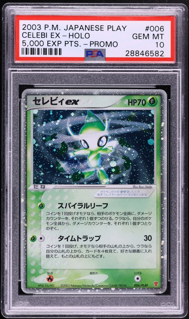 2003 Pokemon Japanese Play Promo 5000 Points Holo Celebi #6 PSA 10 GEM MINT