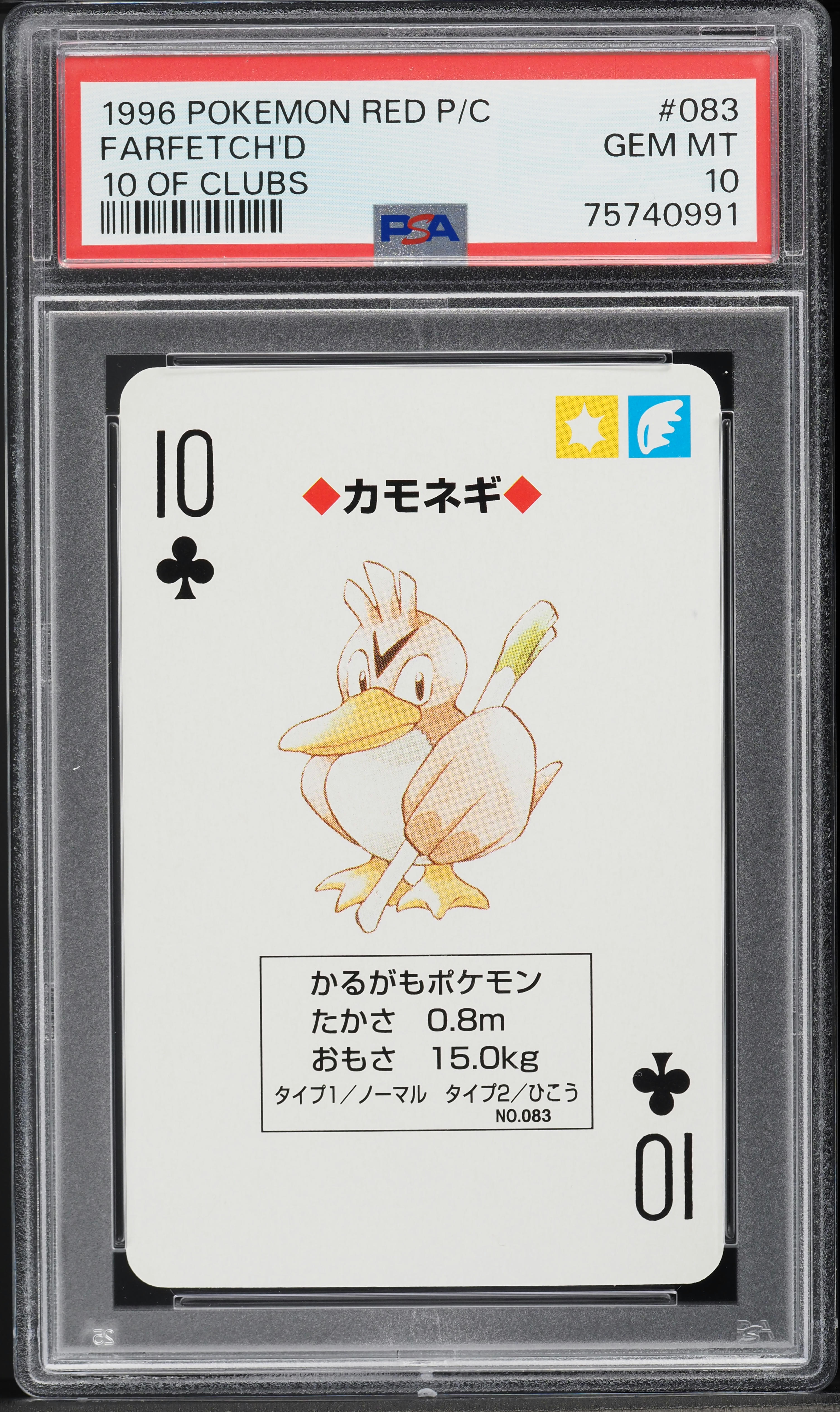 1996 Pokemon Japanese Red Poker Set Nintendo Playing Card Farfetch'd #83 PSA 10 GEM MINT