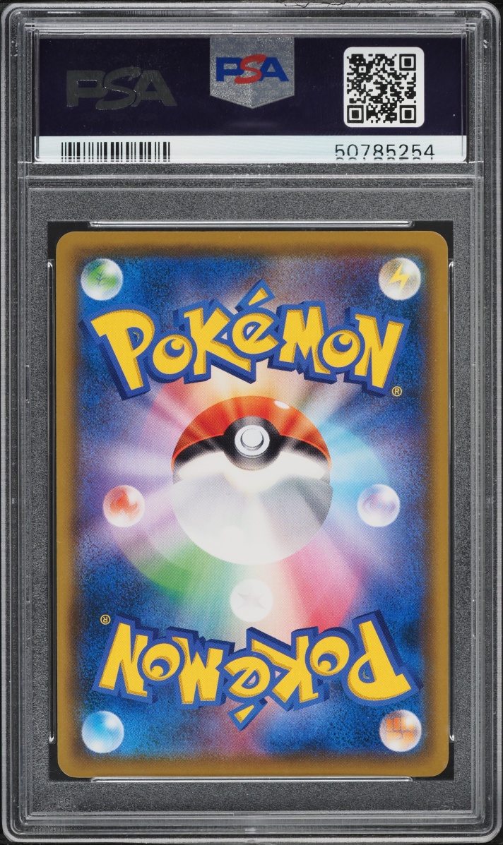 2018 Pokemon Japanese Sun & Moon Promo Munch A Retrospective Scream Mimikyu #289 PSA 9 MINT