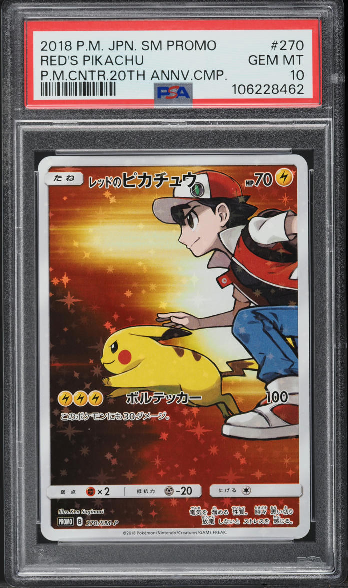2018 Pokemon Japanese SM Promo 20th Full Art Red's Pikachu #270 PSA 10 GEM MINT