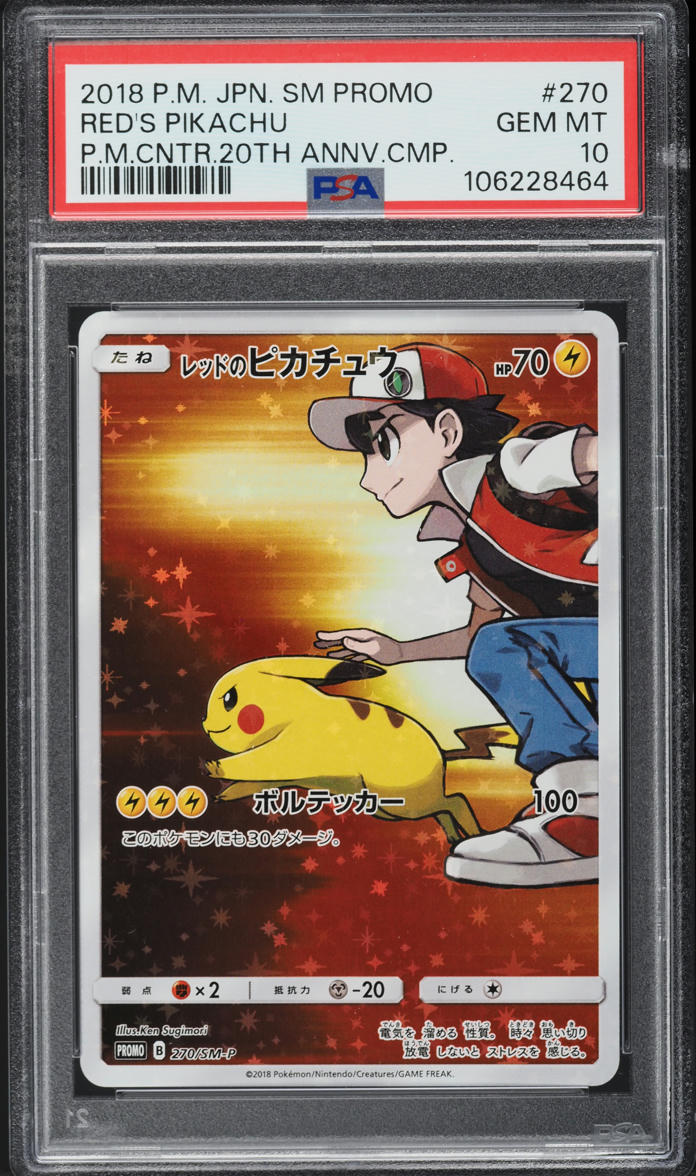 2018 Pokemon Japanese SM Promo 20th Full Art Red's Pikachu #270 PSA 10 GEM MINT