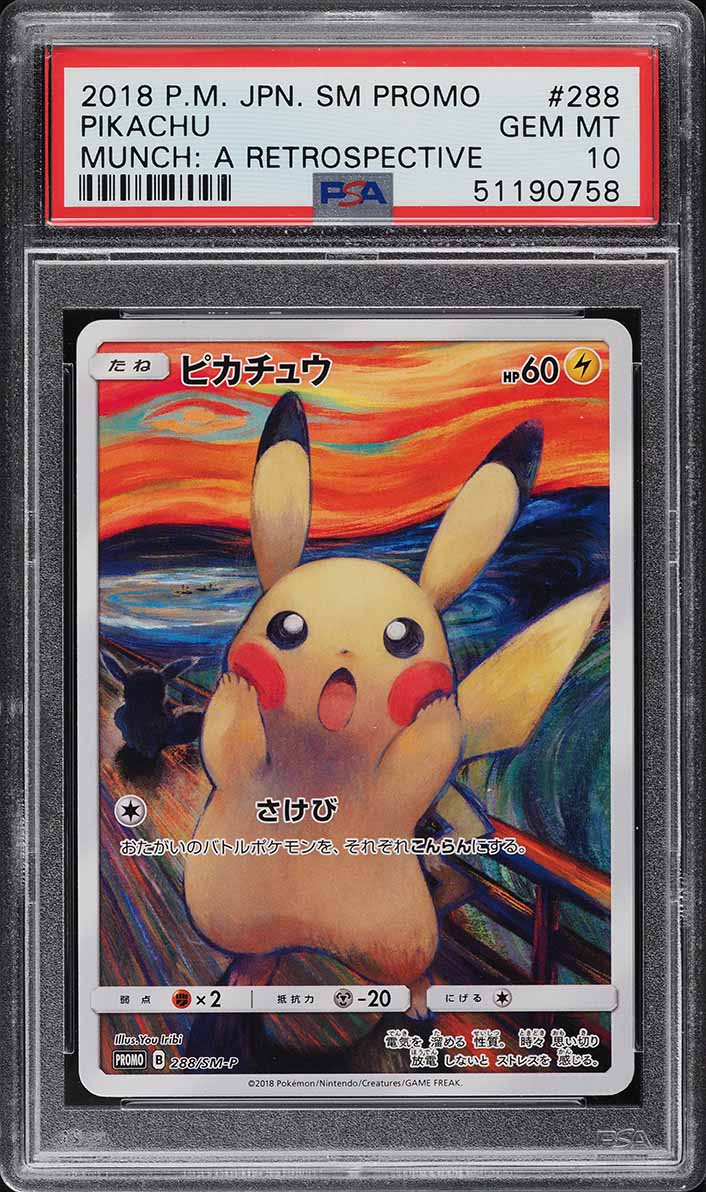 2018 ピカチュウ SM PROMO #288 GEM MT 10 2018 Pokemon Japanese SM Promo Munch: A Retrospective