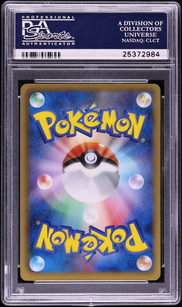 2013 Pokemon Japanese Black & White Promo 15th Anniversary Full Art Pikachu #229 PSA 10 GEM