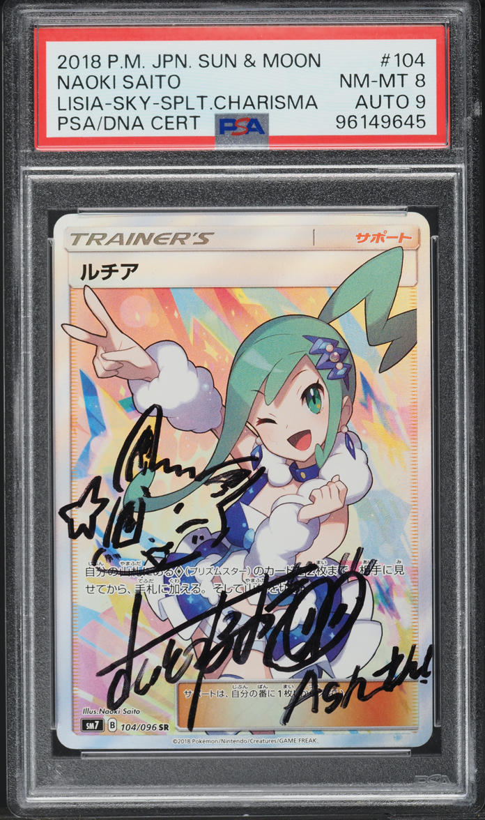 2018 Pokemon Japanese SM Sky Splitting Charisma Lisia Saito AUTO DNA 9 PSA 8