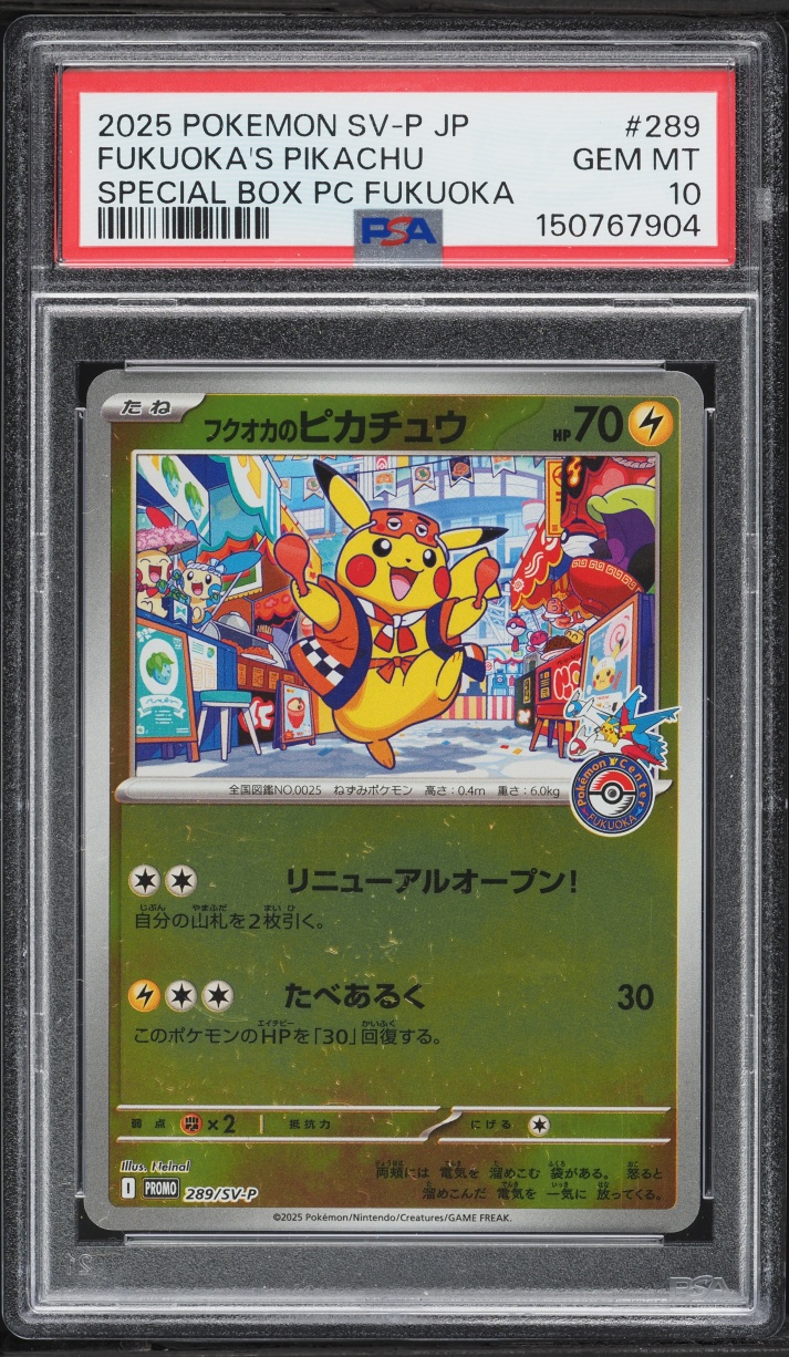 2025 Pokemon Japanese Scarlet & Violet Promo Center Fukuoka's Pikachu #289 PSA 10 GEM MINT
