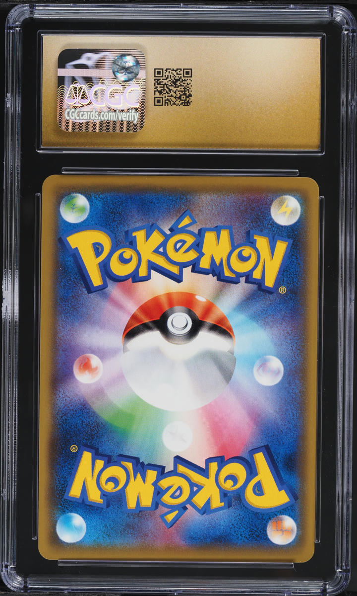 2019 Pokemon Japanese Sword & Shield Shield Alt Art Snorlax VMAX #46 CGC 10 PRISTINE