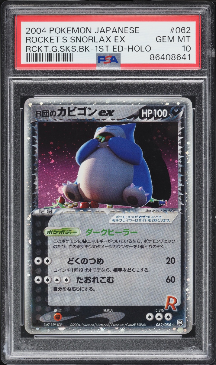 2004 Pokemon Japanese Rocket Gang Strikes 1st Edition Holo Rocket's Snorlax Ex #62 PSA 10 GEM