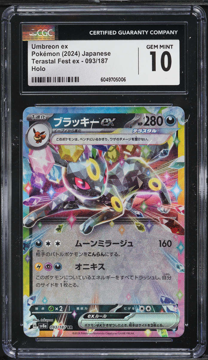 2024 Pokemon Japanese SV Terastal Fest ex Umbreon ex #93 CGC 10 GEM MINT