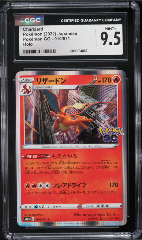 2022 Pokemon Japanese Sword & Shield Pokemon GO Holo Charizard #10