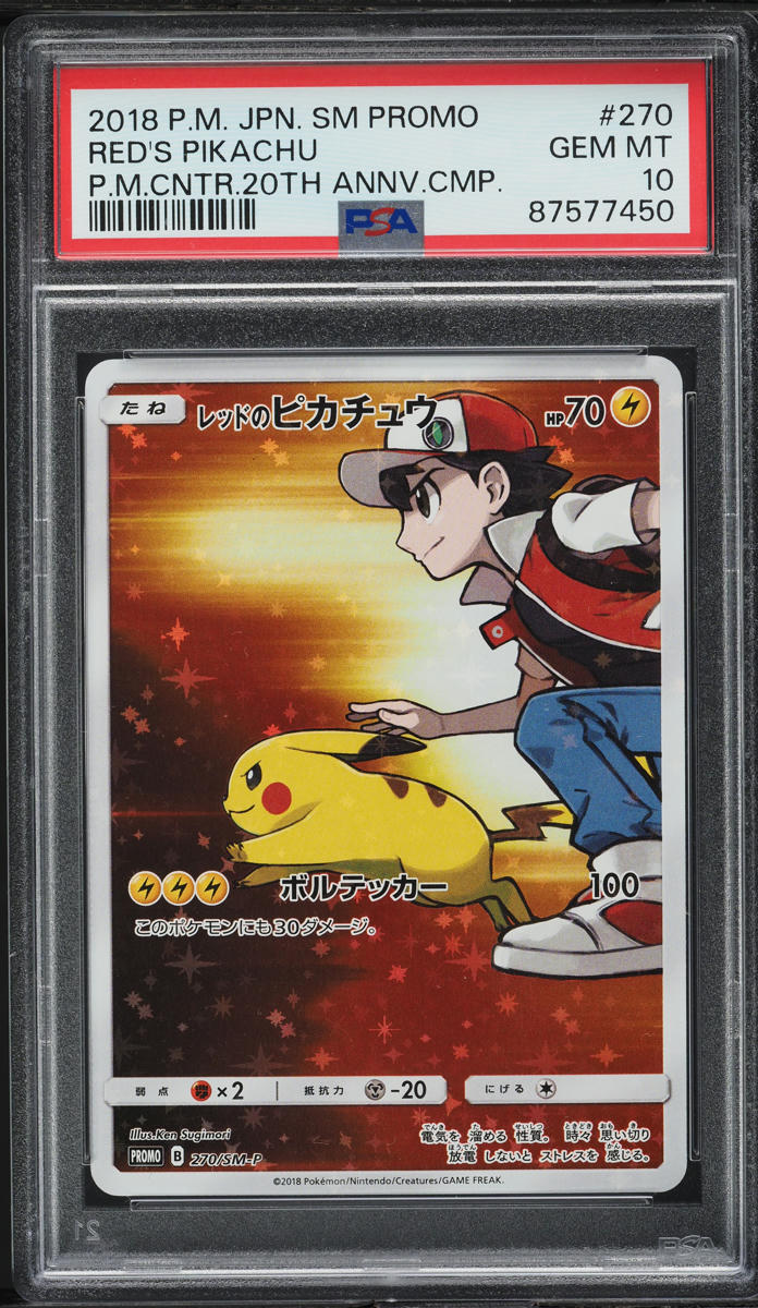 2018 Pokemon Japanese SM Promo 20th Anniversary Red's Pikachu #270 PSA 10 GEM