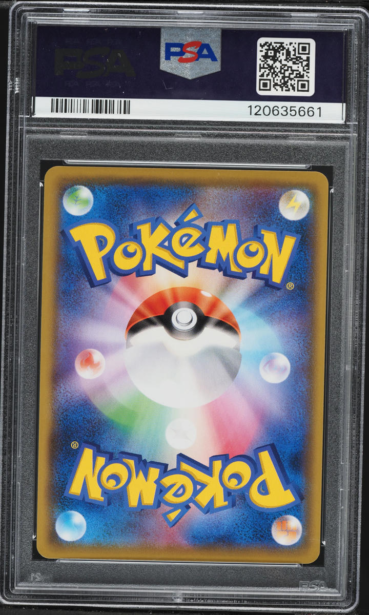 2019 Pokemon Japanese SM Alter Genesis Full Art Naganadel & Guzzlord GX #101 PSA 10 GEM MINT