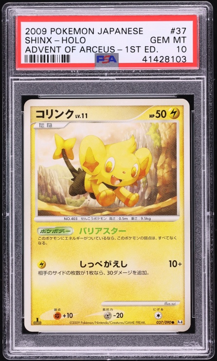 2009 Pokemon Japanese Advent Of Arceus 1st Edition Holo Shinx #37 PSA 10 GEM MINT