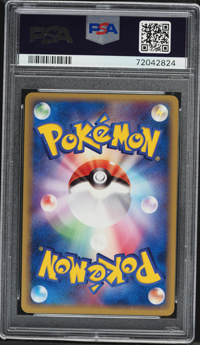 2005 Pokemon Japanese Golden Sky, Silvery Ocean Holo Ariados #006 PSA 10 GEM MINT