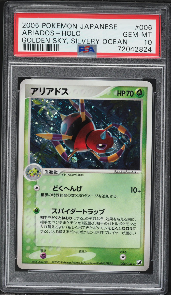 2005 Pokemon Japanese Golden Sky, Silvery Ocean Holo Ariados #006 PSA 10 GEM MINT
