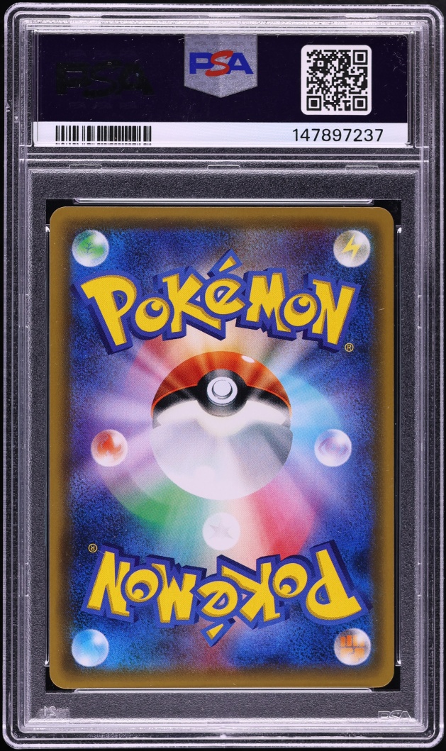 2017 Pokemon Japanese Sun & Moon Promo Center Tohoku Holo Jirachi #89 PSA 10 GEM MINT