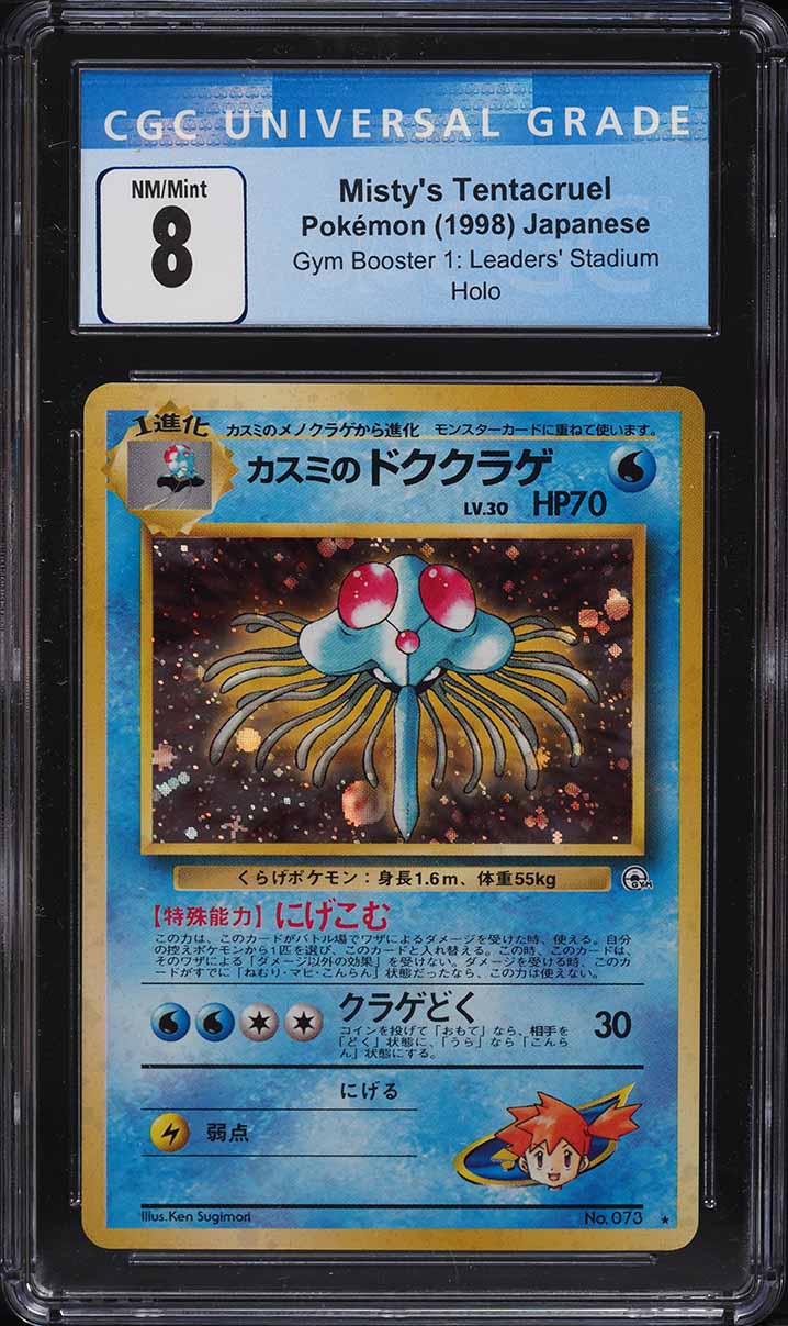 1998 Pokemon Japanese Gym 1 Holo Misty's Tentacruel #073 CGC 8 NM-MT