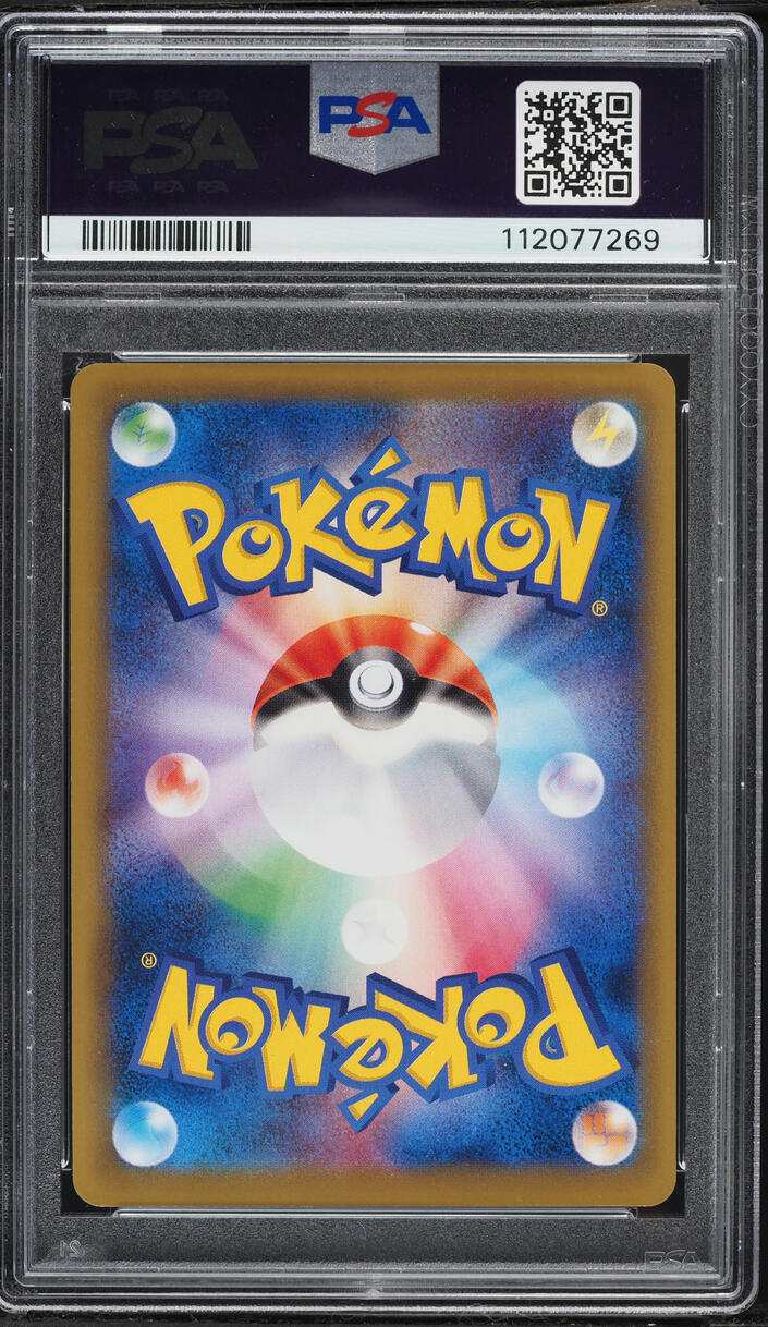 2016 Pokemon Japanese XY 20th Anniversary 1st Edition Full Art Pidgeot EX #96 PSA 10 GEM MINT