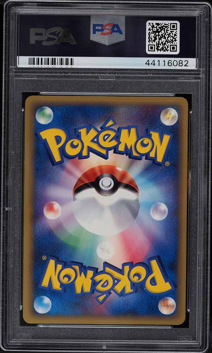 2005 Pokemon Japanese Holon Research Tower 1st Ed Holo Flareon #18 PSA 10 GEM