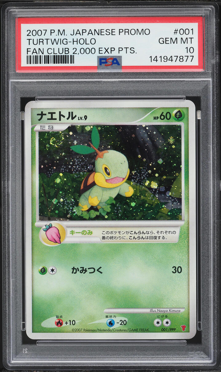 2007 Pokemon Japanese Promo Fan Club 2,000 Points Holo Turtwig #1 PSA 10 GEM MINT