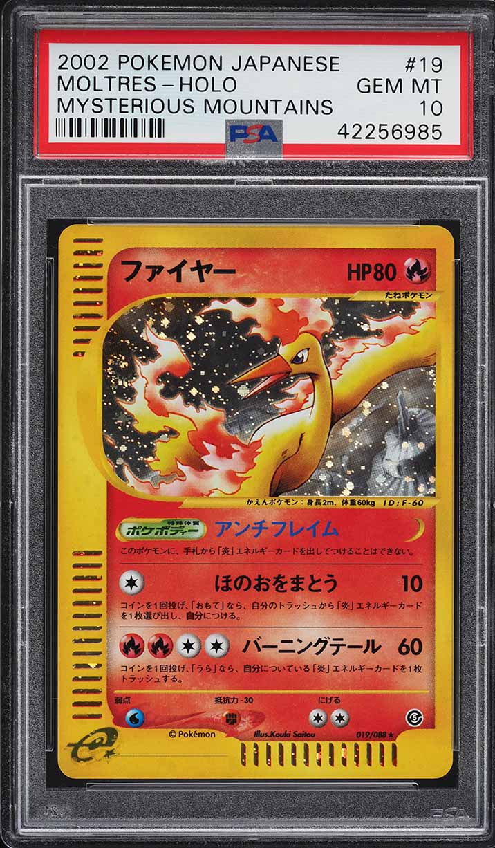 2002 Pokemon Japanese Mysterious Mountains Holo Moltres #19 PSA 10 GEM MINT