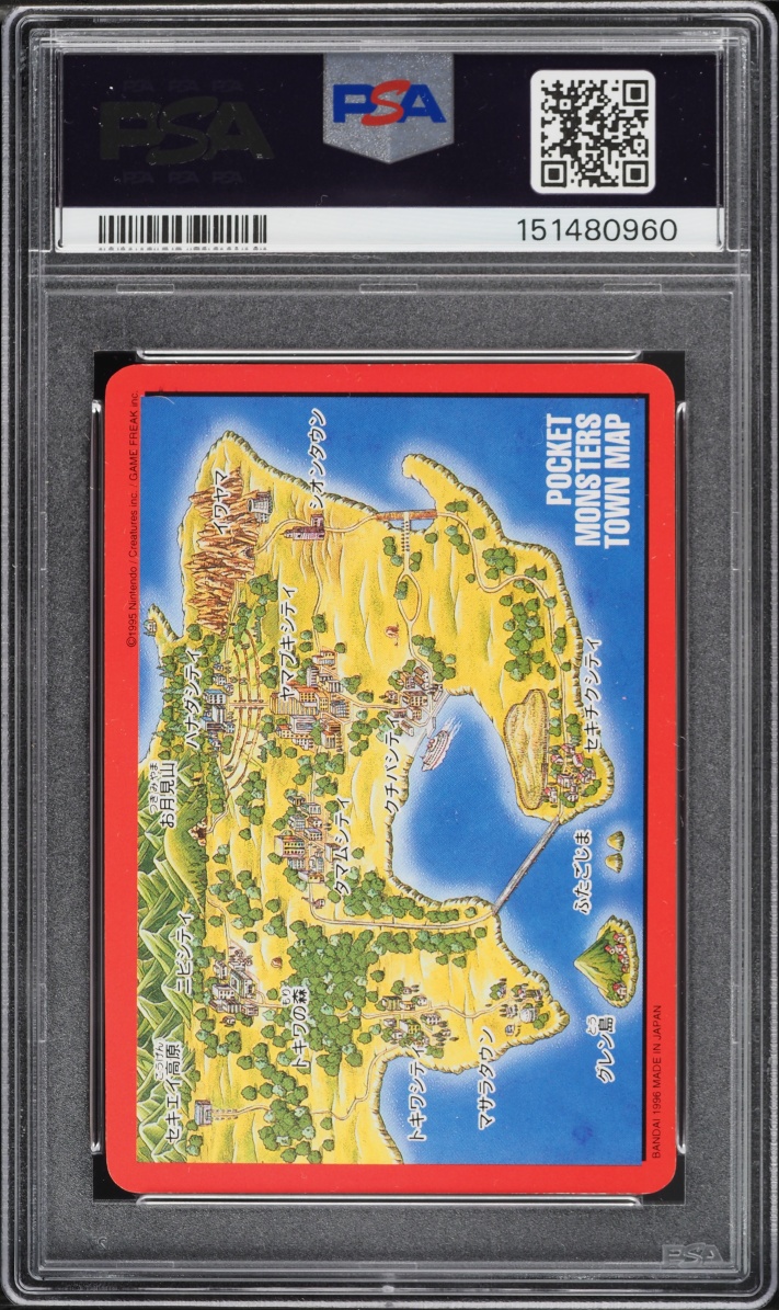 1996 Pokemon Japanese Bandai Carddass Vending Charizard Trainer #000 PSA 8 NM-MT