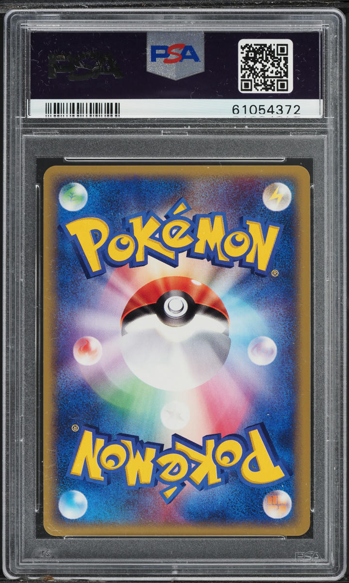 2002 Pokemon Japanese Mysterious Mountains Unlimited Holo Gengar #44 PSA 10 GEM