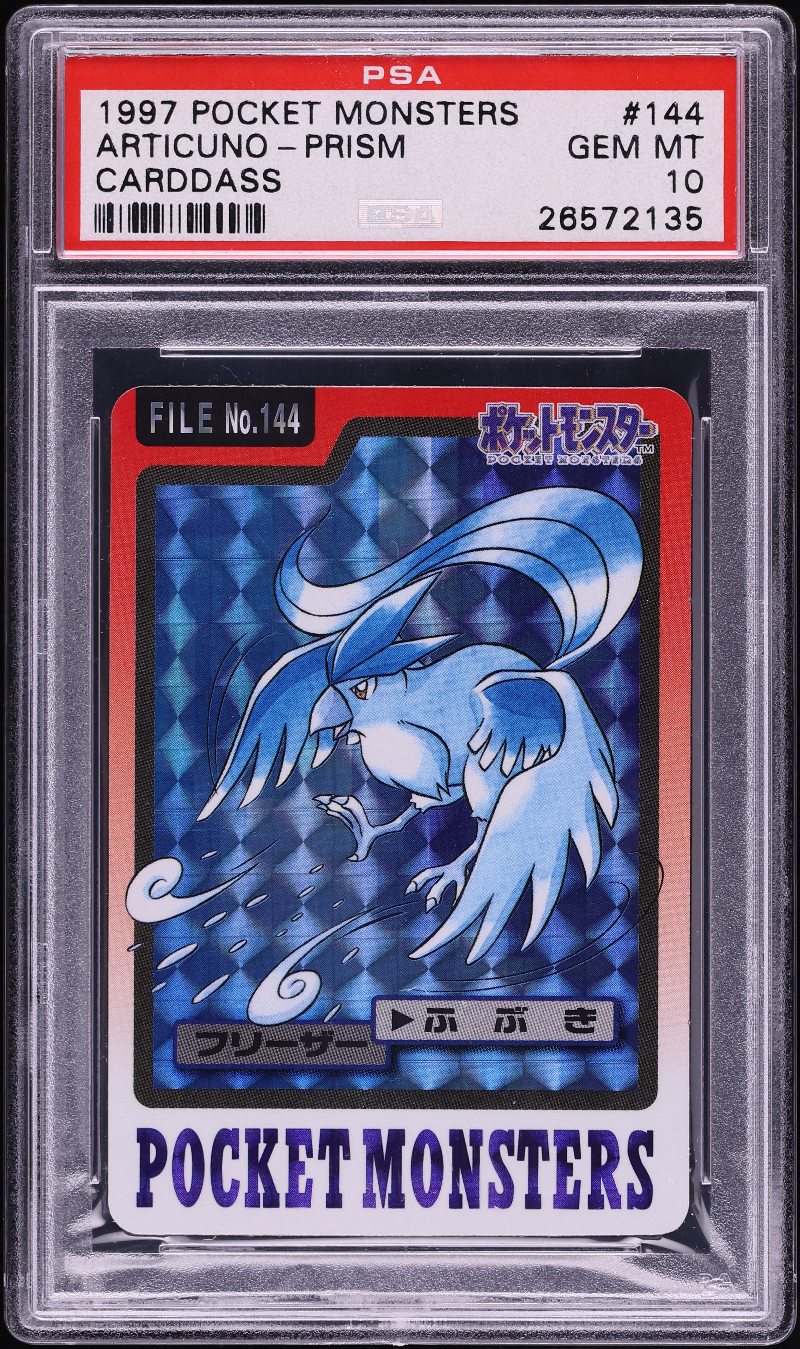 1997 Pokemon Japanese Pocket Monsters Carddass Prism Articuno #144 PSA 10 GEM MINT