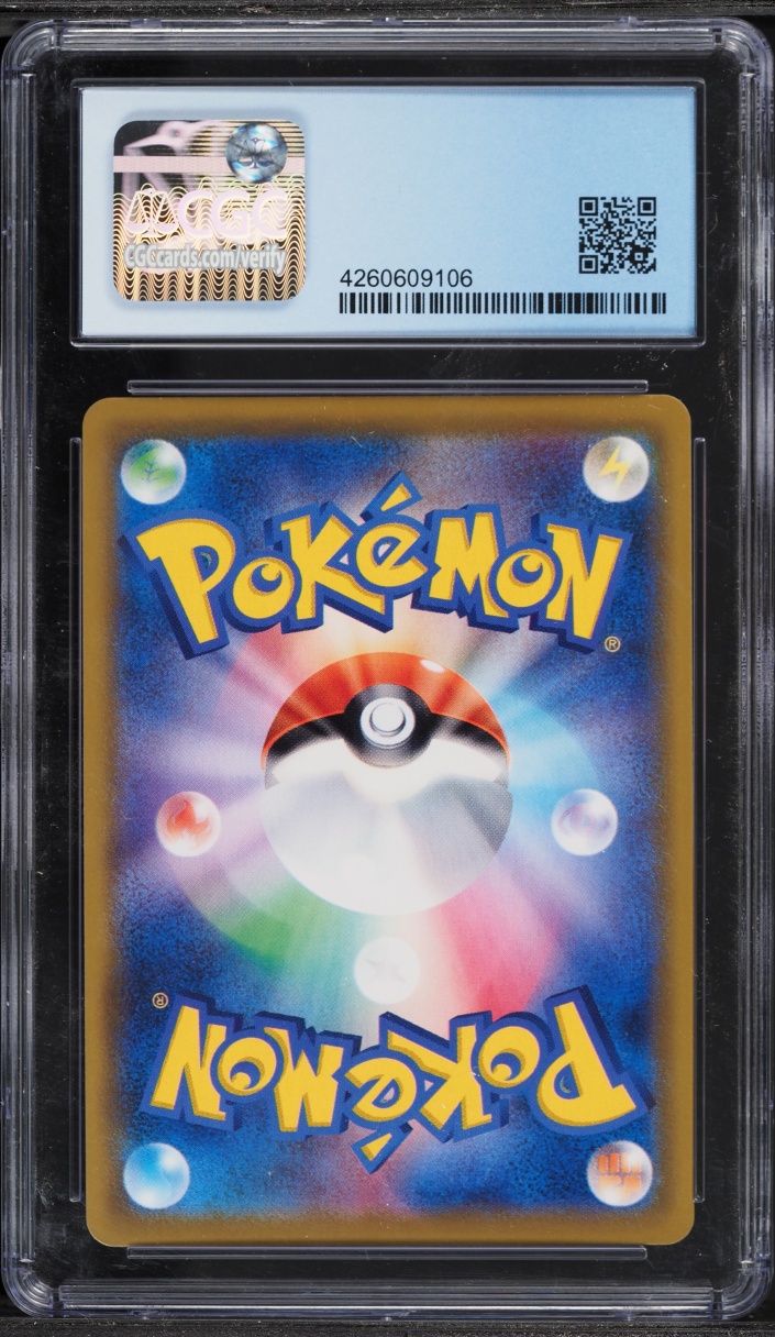 2019 Pokemon Japanese Sun & Moon Dream League CHR Piplup #52 CGC 10 PERFECT