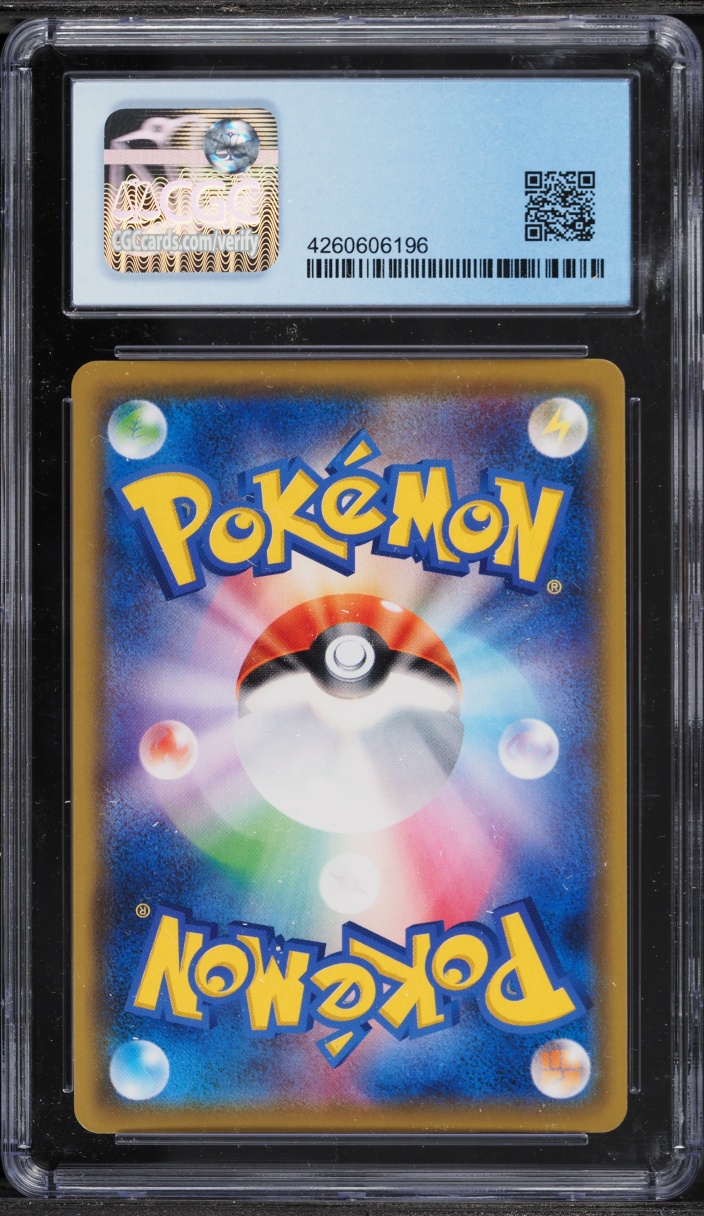 2019 Pokemon Japanese Sun & Moon Dream League CHR Piplup #52 CGC 10 PERFECT