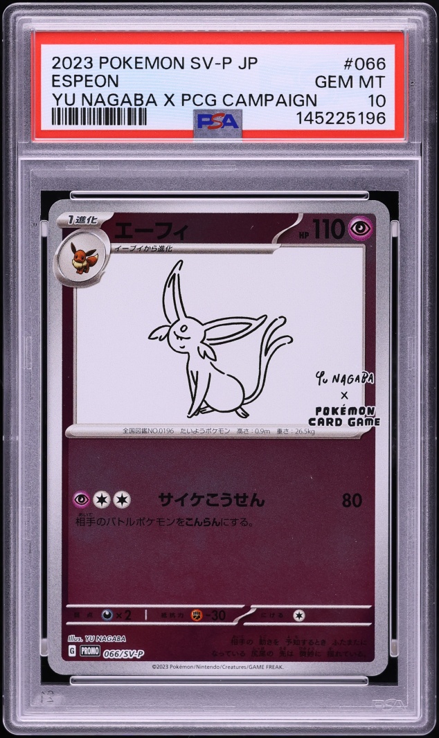 2023 Pokemon Japanese Scarlet & Violet Promo Yu Nagaba X PCG Espeon #66 PSA 10 GEM MINT