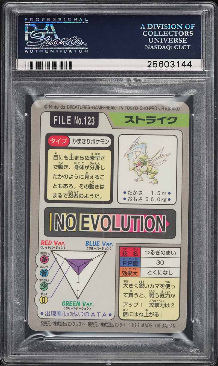 1997 Pokemon Japanese Pocket Monsters Carddass Prism Scyther #123 PSA 10 GEM