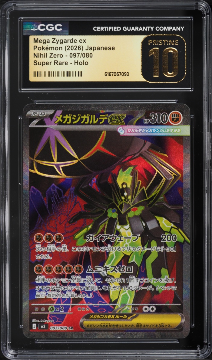 2026 Pokemon Japanese Mega Nihil Zero Full Art Mega Zygarde Ex #97 CGC 10 Pristine