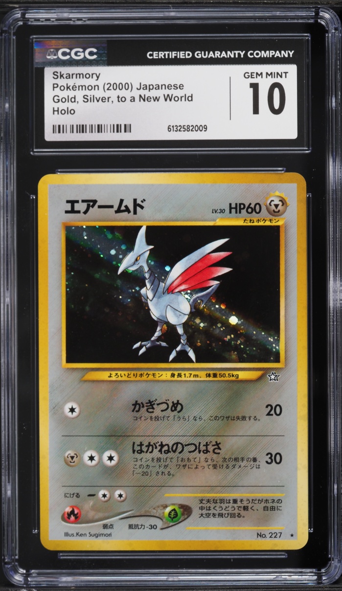 2000 Pokemon Japanese Gold Silver To A New World Holo Skarmory #227 CGC 10 GEM MINT