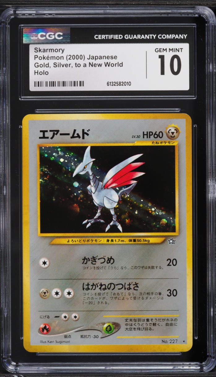 2000 Pokemon Japanese Gold Silver To A New World Holo Skarmory #227 CGC 10 GEM MINT