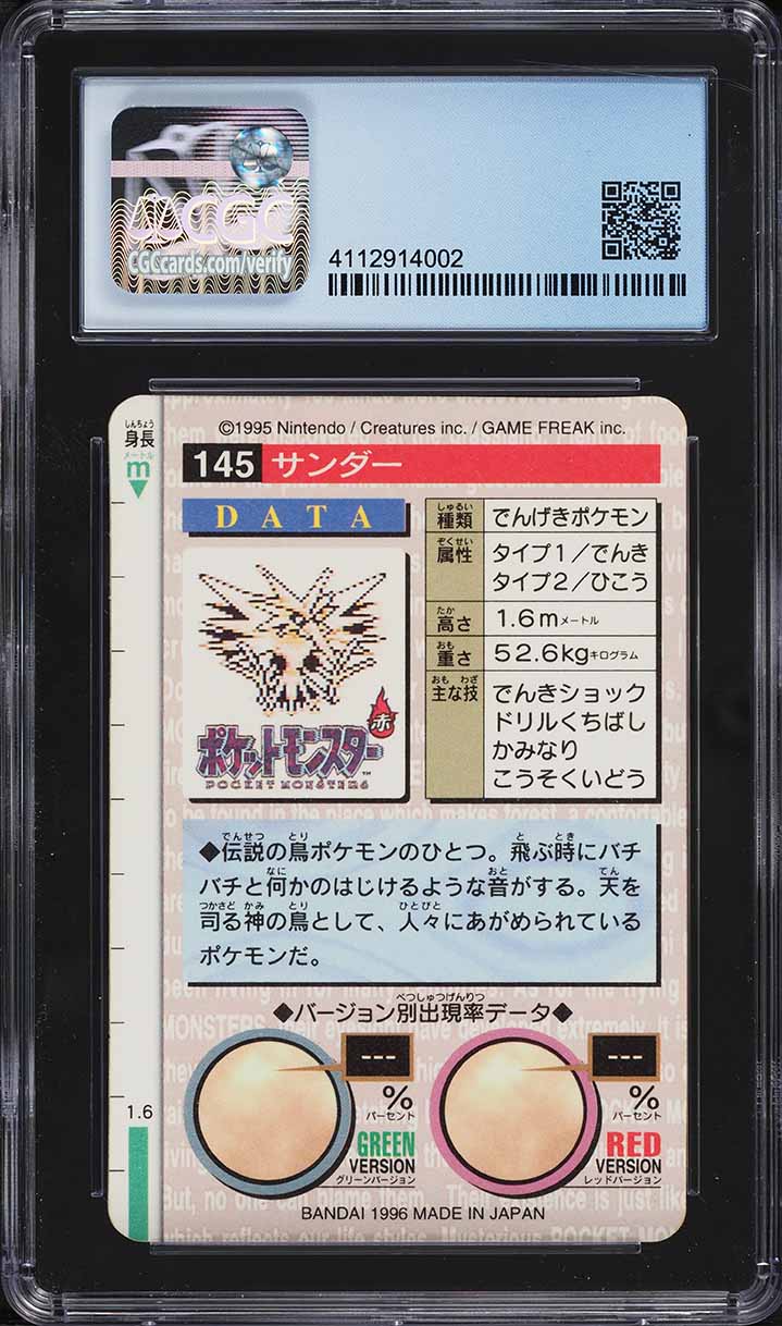 1996 Pokemon Japanese Bandai Carddass Vending Prism Zapdos #145 CGC 10 PRISTINE