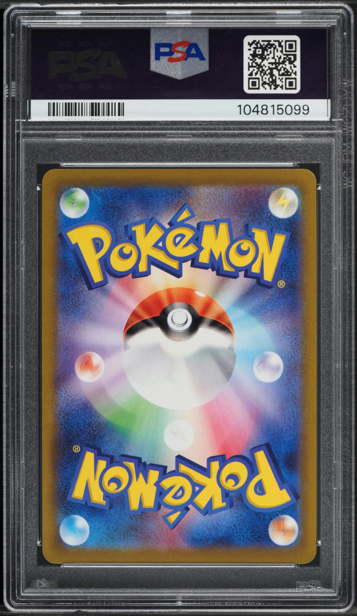 2022 Pokemon Japanese Sword & Shield Time Gazer Jirachi V #25 PSA 10 GEM MINT