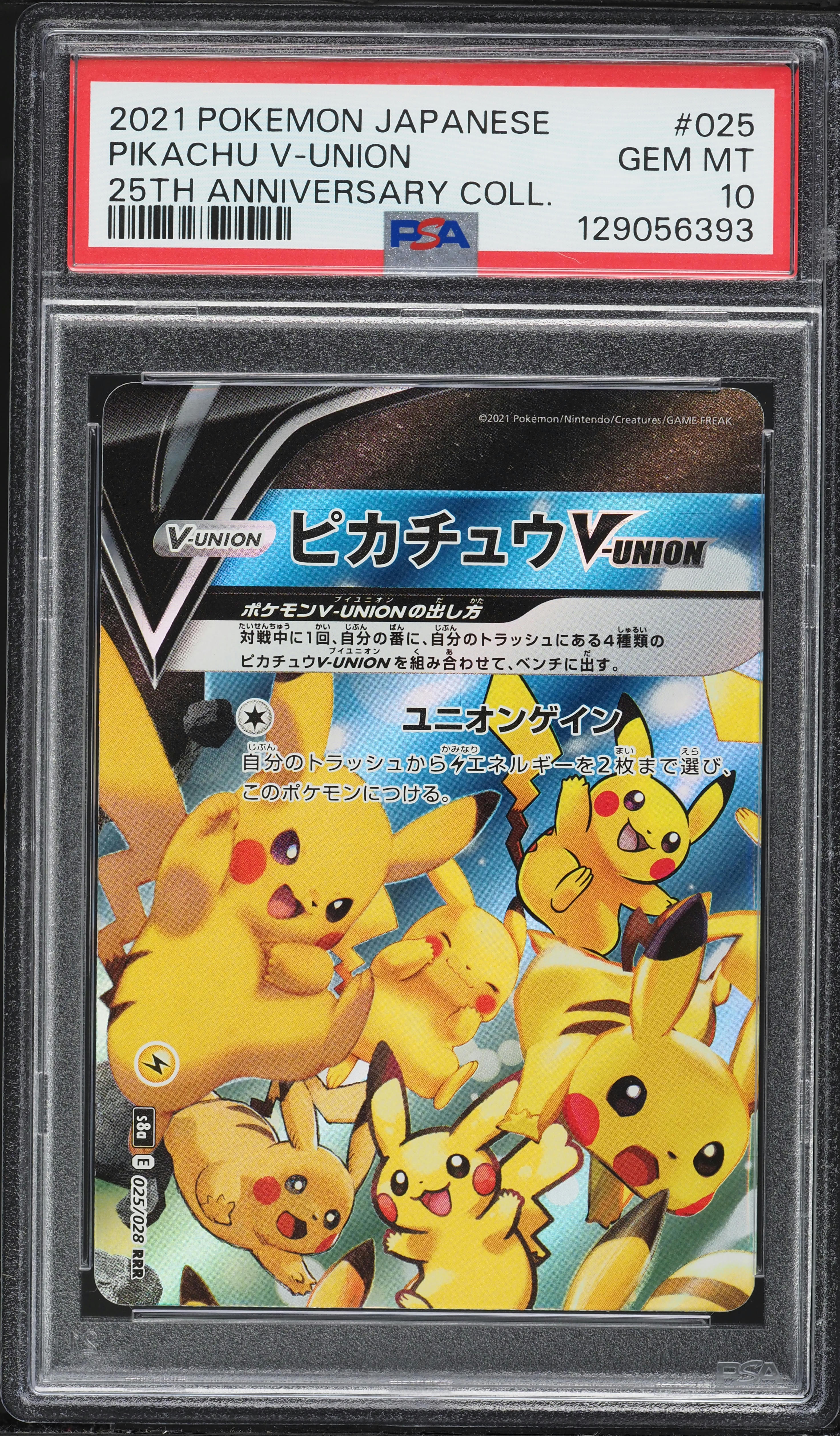 2021 Pokemon Japanese SWSH 25th Anniversary Collection Holo