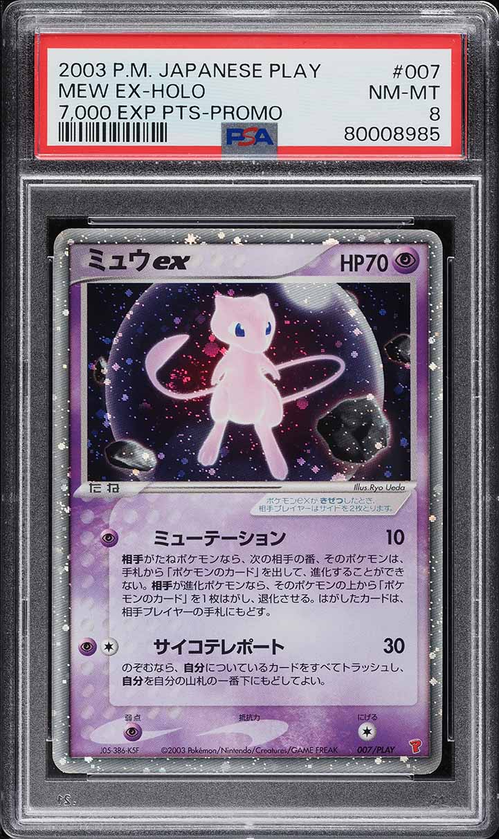 2003 Pokemon Japanese Play Promo 7,000 Points Holo Mew ex #7 PSA 8 NM-MT
