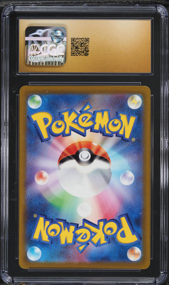 2022 Pokemon Japanese SWSH VSTAR Universe Art Rare Magmortar CGC 10 PRISTINE
