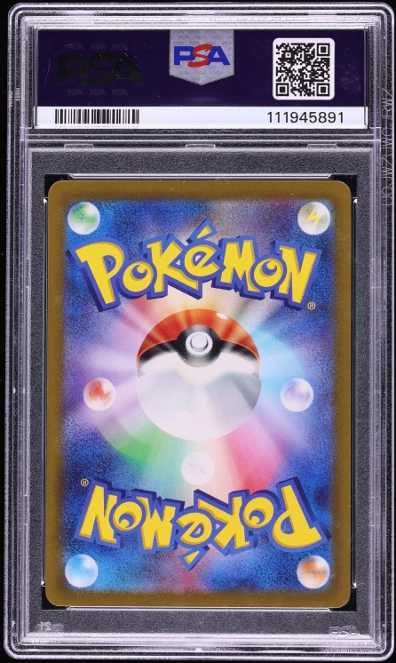 2022 Pokemon Japanese Sword & Shield Universe Error Holo Giratina VSTAR #111 PSA 10 GEM MINT