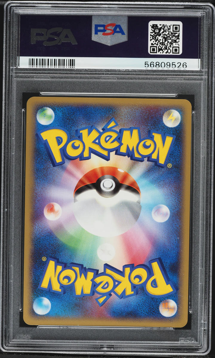 2008 Pokemon Japanese DP Cry From The Mysterious 1st Edition Holo Spiritomb #501 PSA 10 GEM