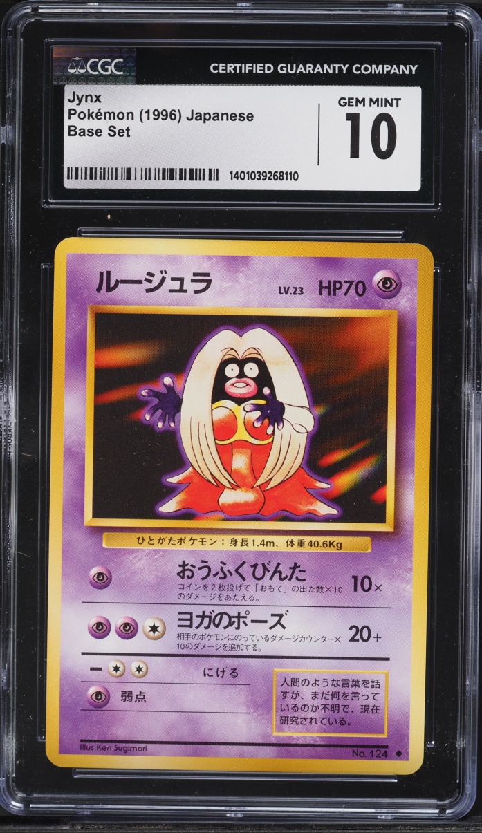 1996 Pokemon Japanese Base Set Jynx #124 CGC 10 GEM MINT