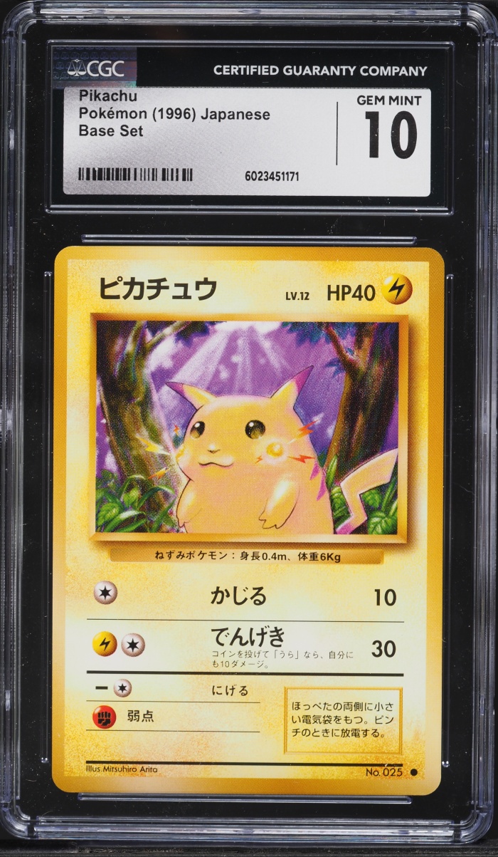 1996 Pokemon Japanese Base Set Pikachu #25 CGC 10 GEM MINT